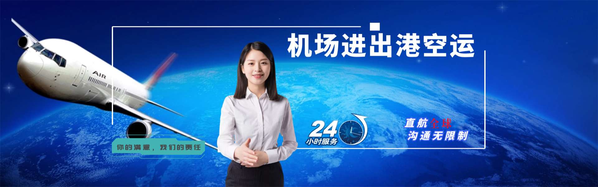 广饶到太原物流公司-广饶至太原物流专线-广饶空运到太原-优时通物流有限公司
