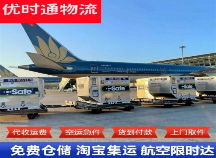 广饶到太原物流专线-广饶到太原空运公司