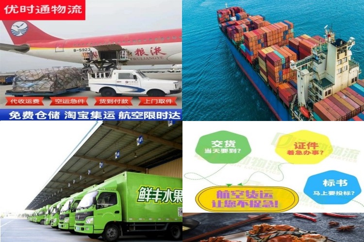 广饶到太原航空货运公司-广饶到太原物流专线